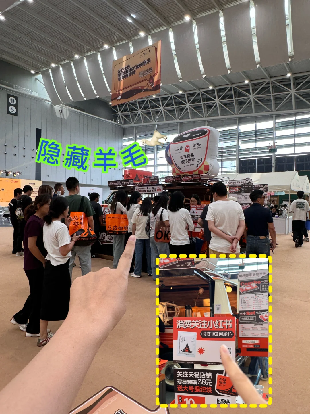 抄作业！！2025佛山咖啡节！薅羊毛全攻略！