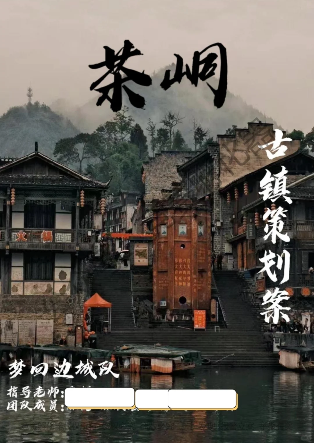 商挑文旅与会展?文化旅游赛道详细介绍