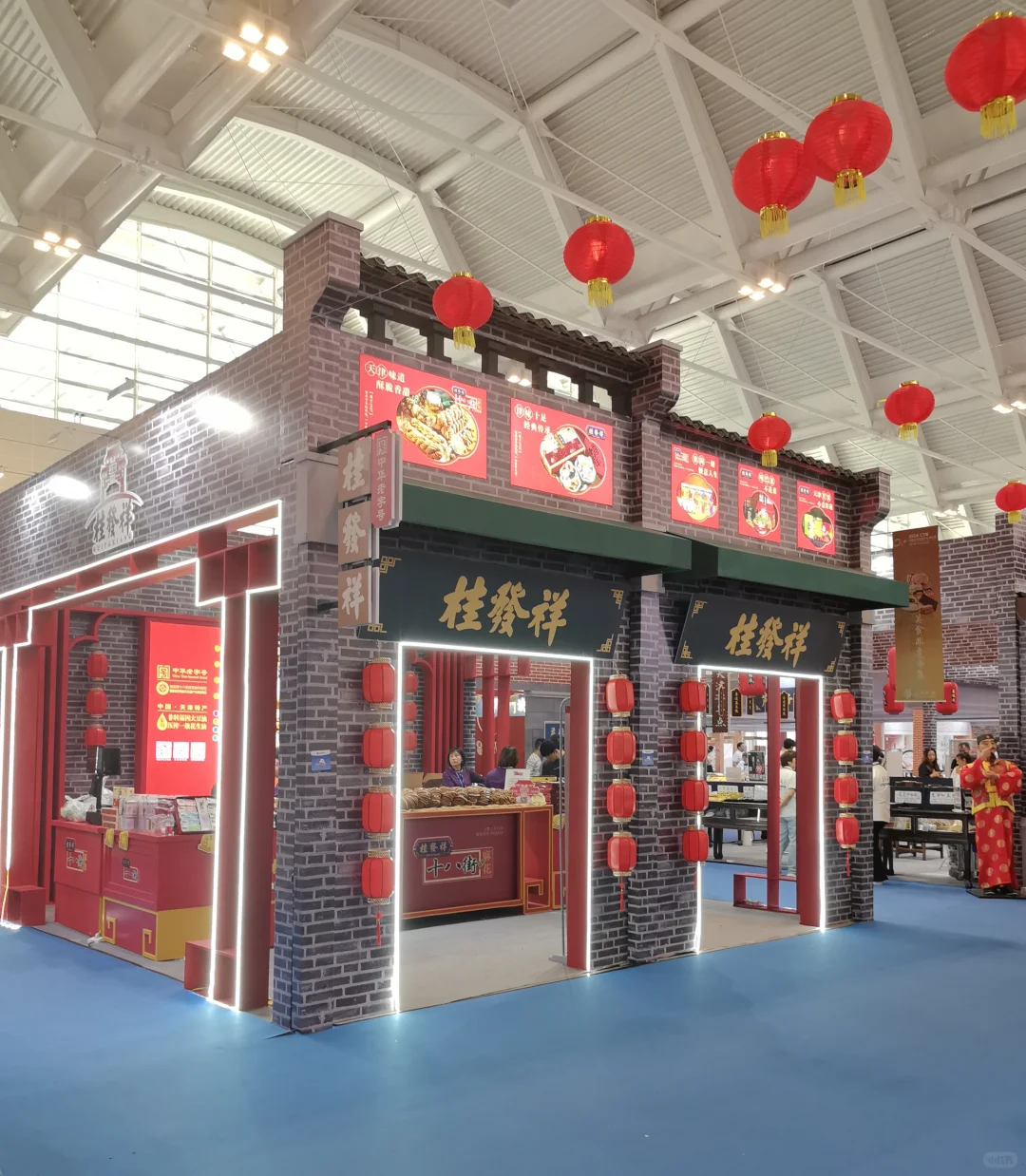 2024中国文化旅游产业博览会观展攻略