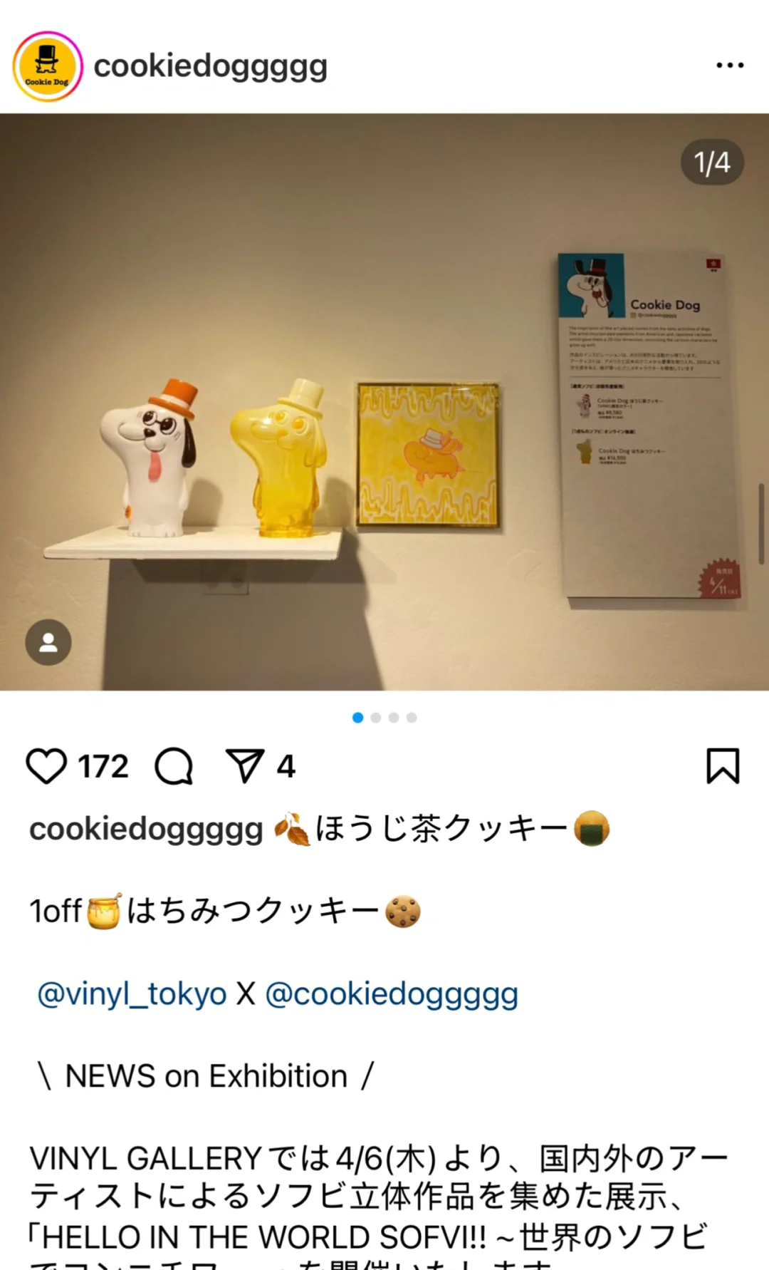 在大阪中古玩具店买到了oneoff…