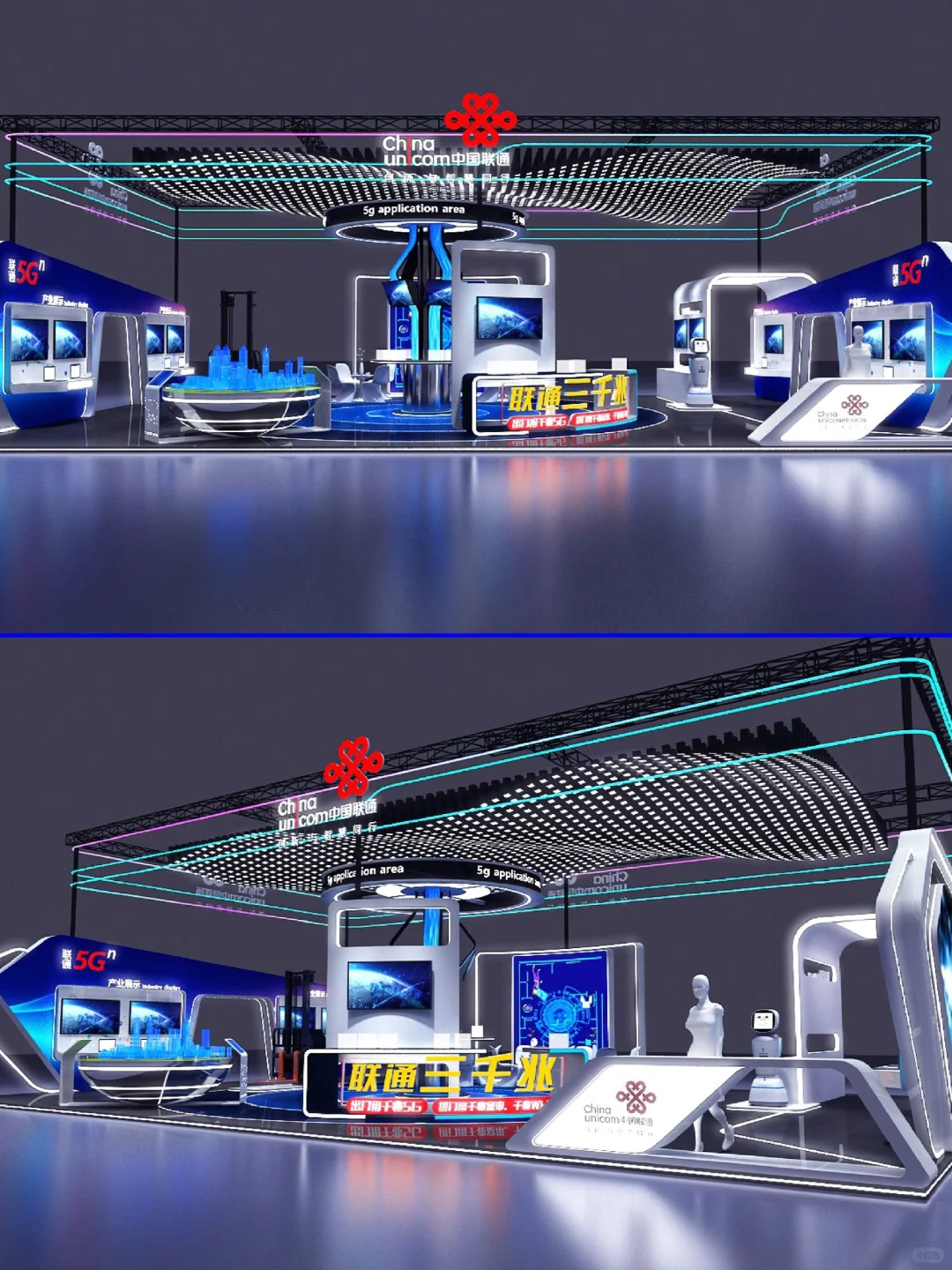 展会展台展览效果图设计｜项目案例分享