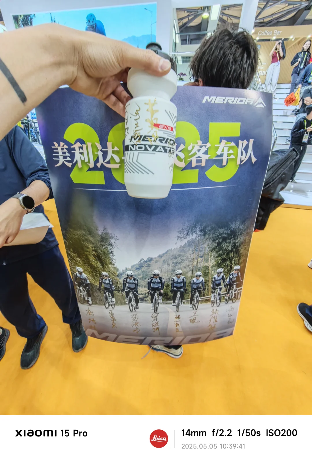 上海国际自行车博览会