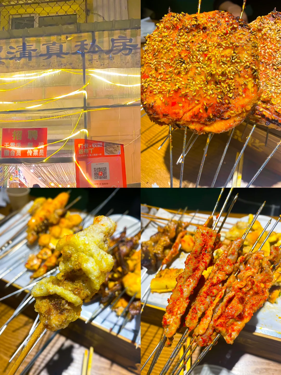 哈尔滨｜【会展附近】反复刷的小馆子