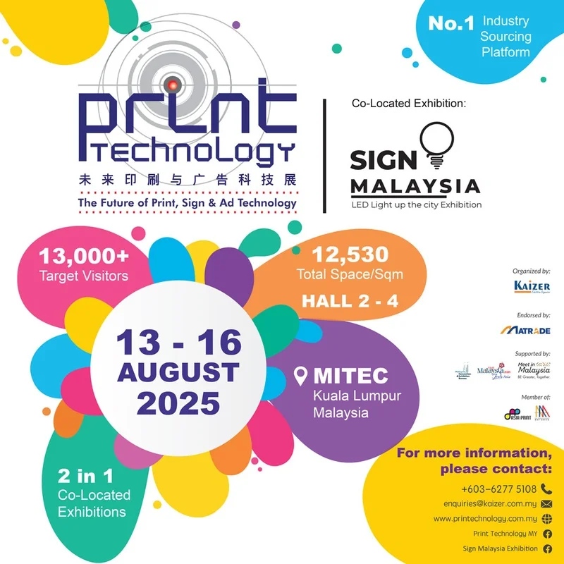 ✨【马来西亚2025年展会信息】中国企业必看