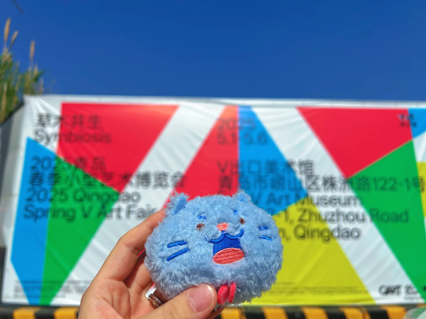 带着喵扎特去春季博览会啦～