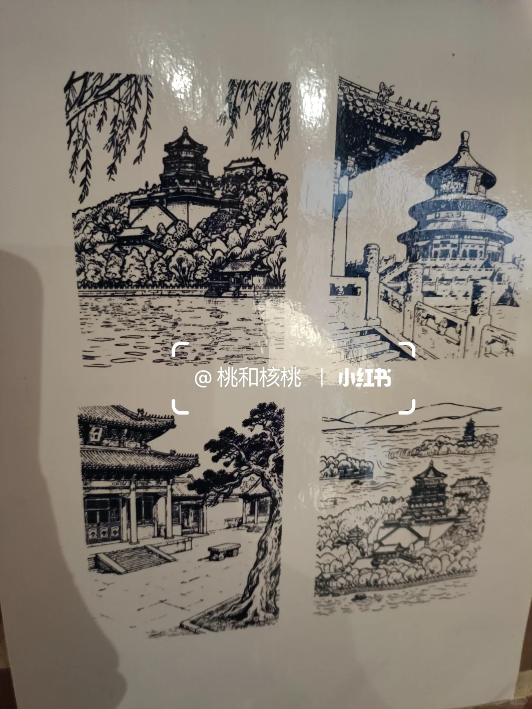 北京诗旅远方盖章大会2025.5.1-4新章