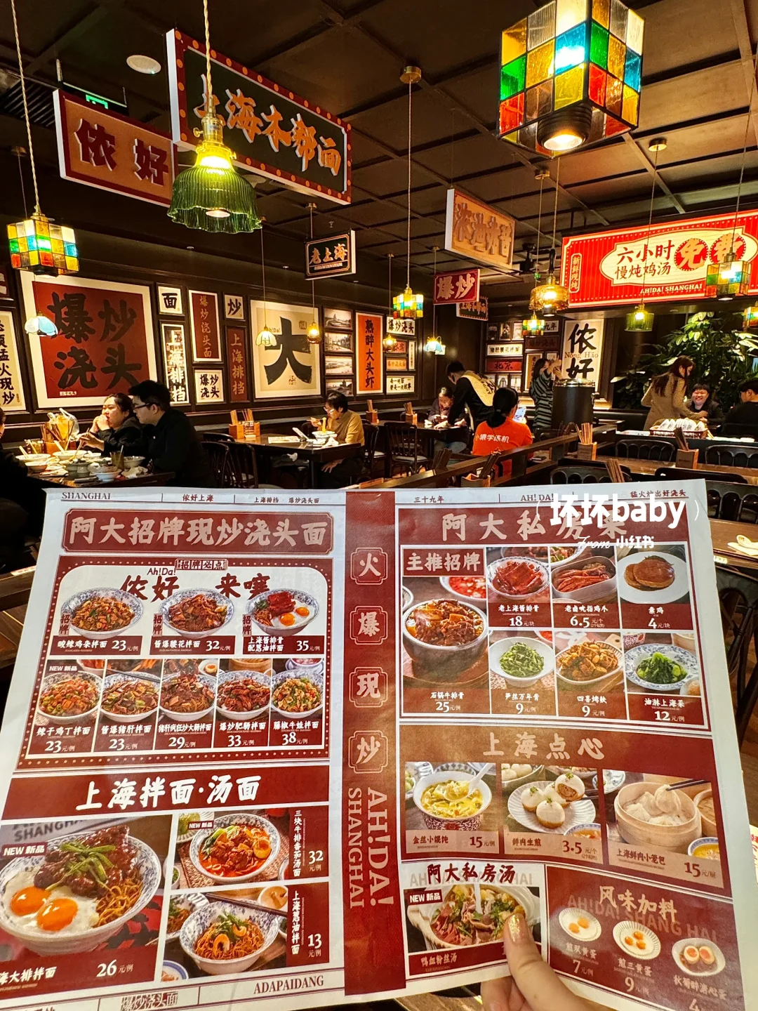 哈尔滨！会展负二！！快去快去！！！