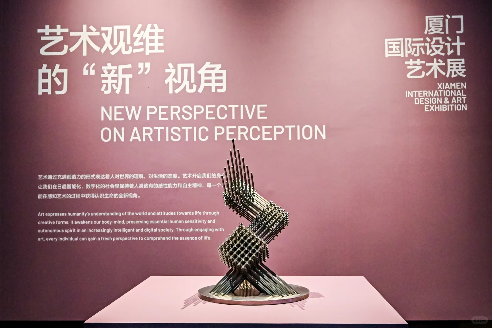 五一厦门必逛展览！免费！免预约！