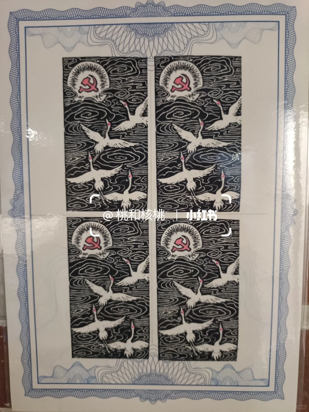 北京诗旅远方盖章大会2025.5.1-4新章