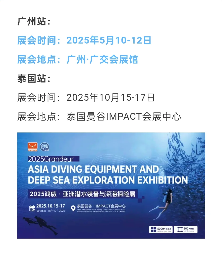 世界文旅产业博览会来了！！！