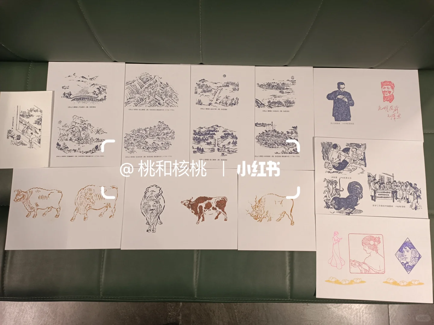 北京诗旅远方盖章大会2025.5.1-4新章