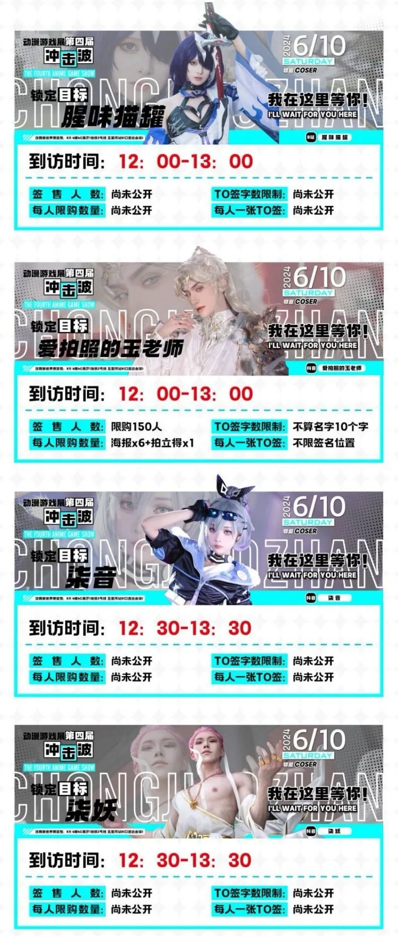 沈阳五月份的重点展会一览！