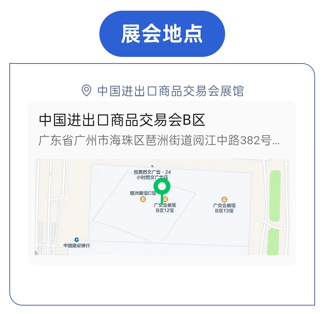 世界文旅产业博览会来了！！！