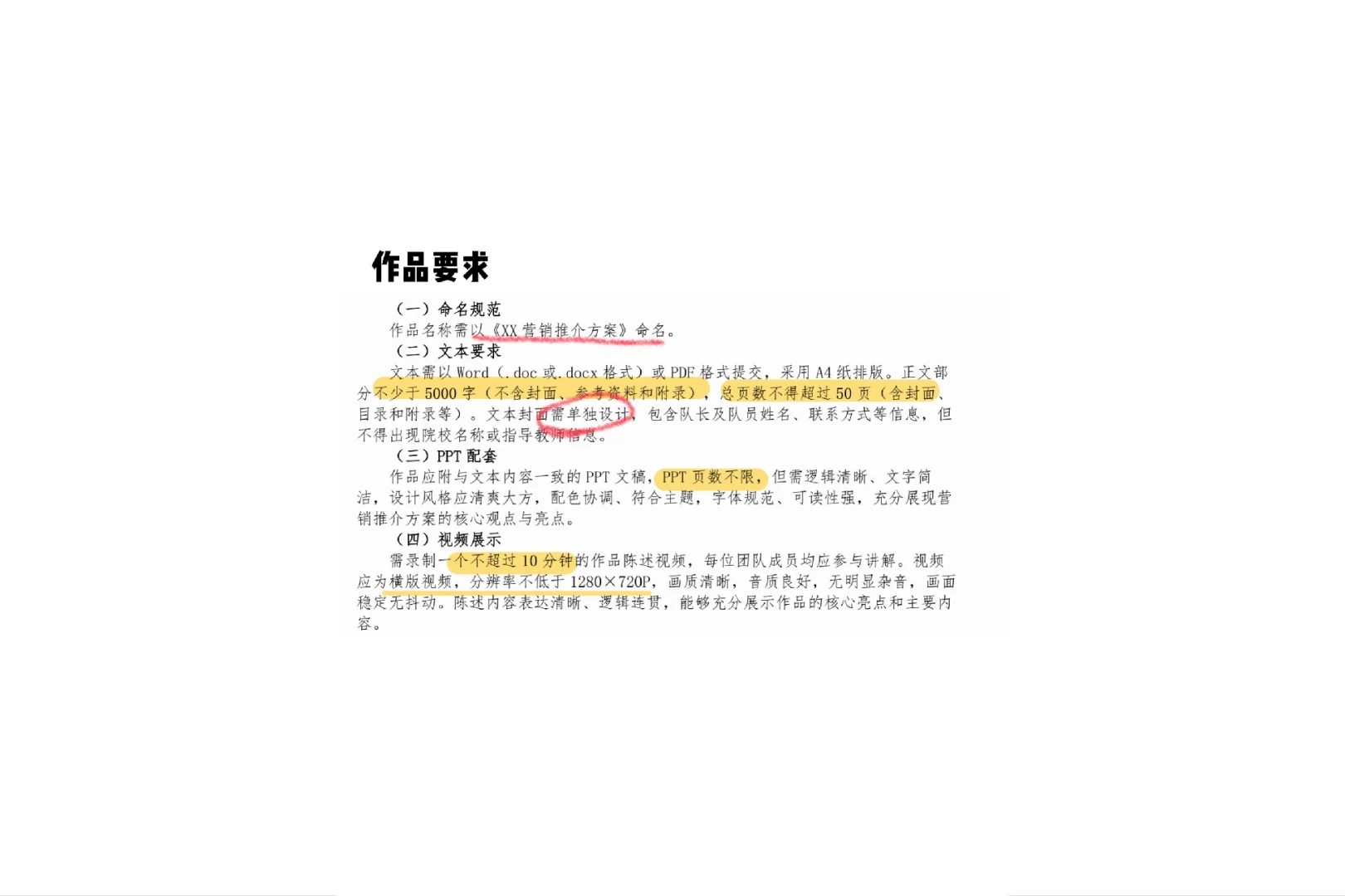 商挑文旅与会展?文化旅游赛道详细介绍