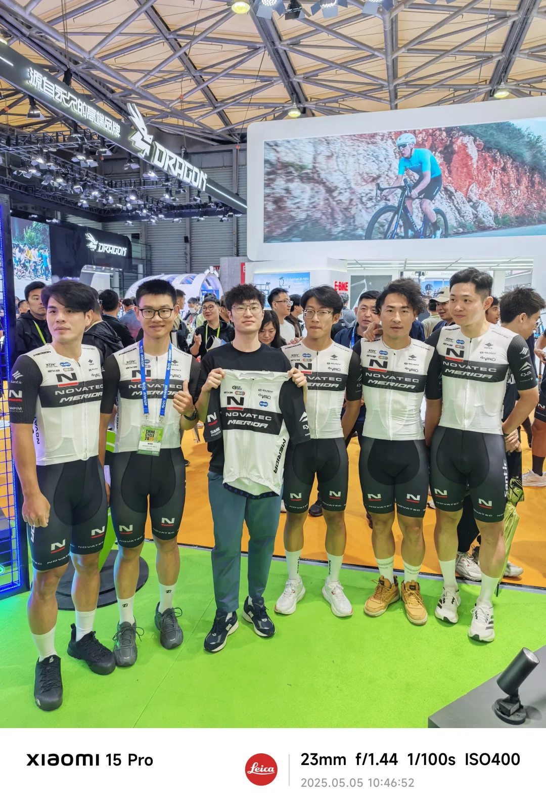 上海国际自行车博览会