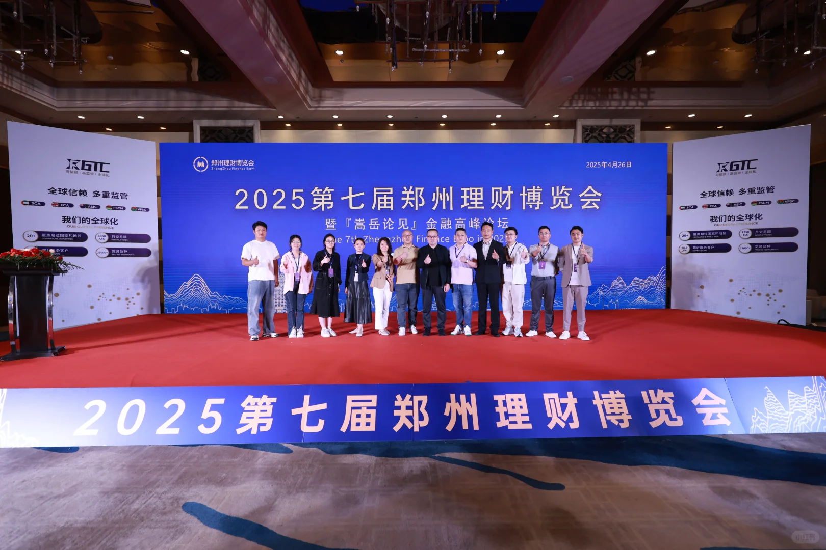 世界之大，相豫郑州