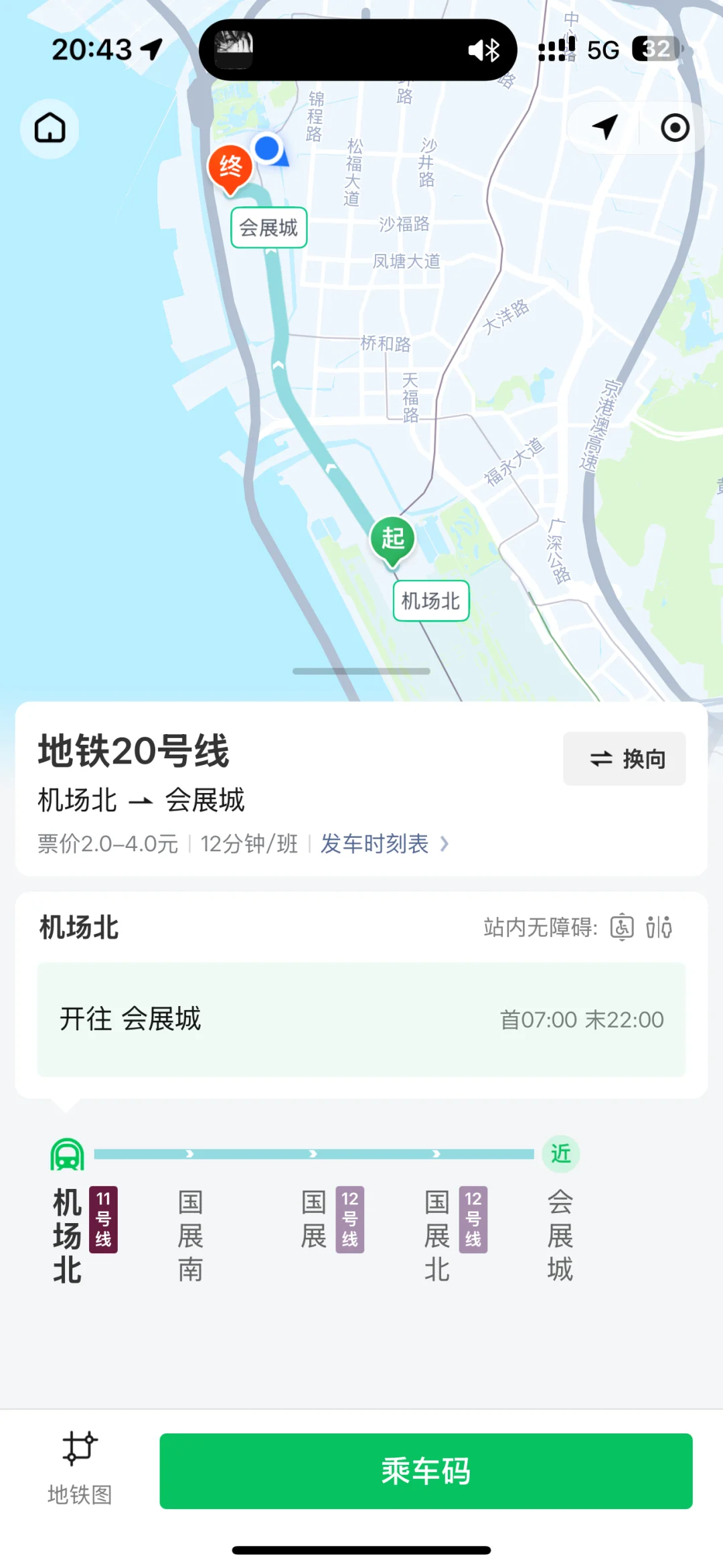 会展湾到科技园35分钟