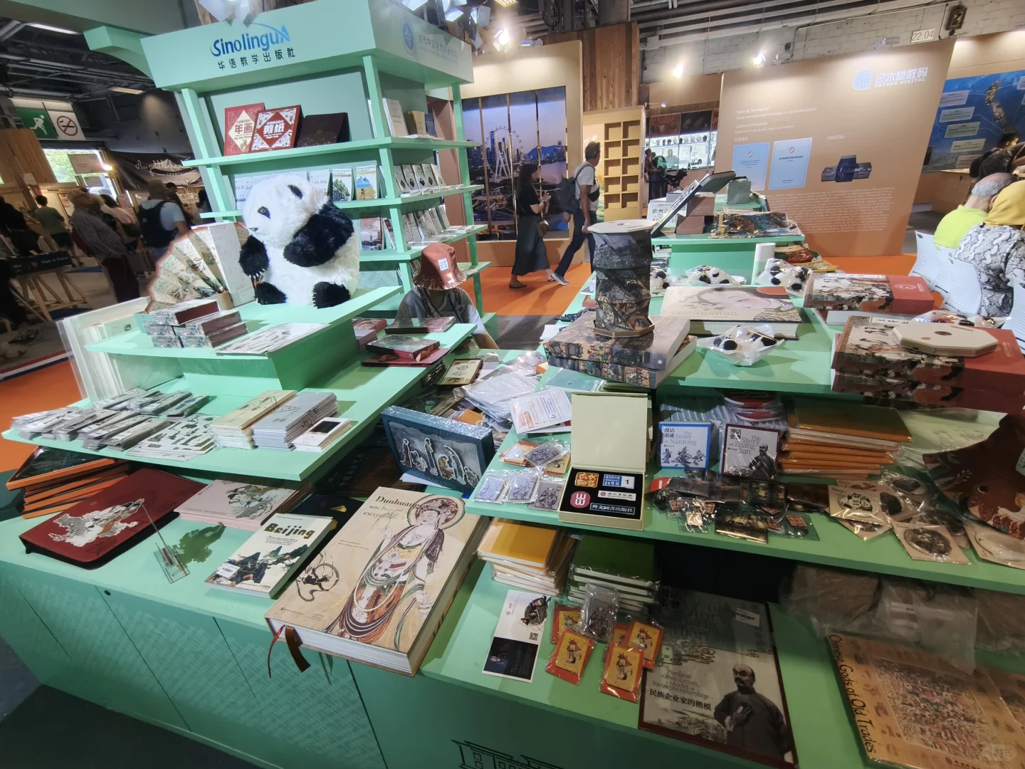 ??foire de paris 巴黎博览会