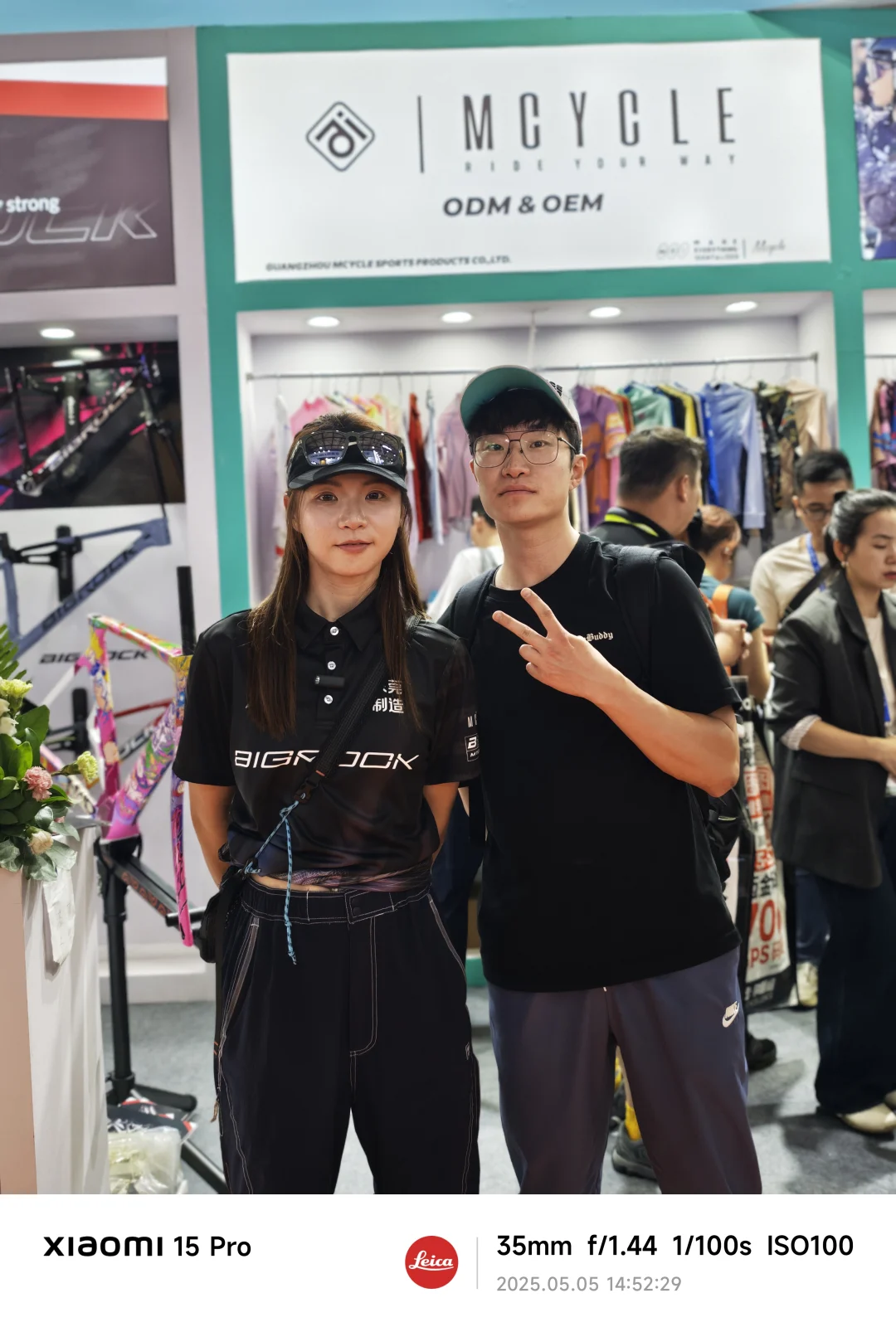 上海国际自行车博览会