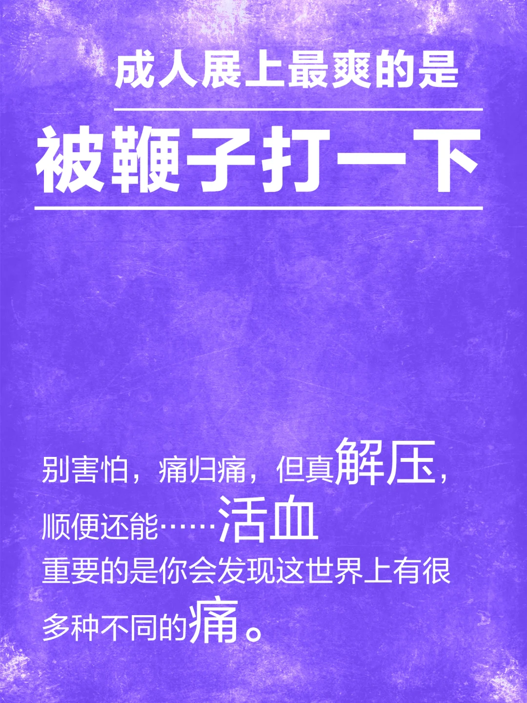 上海橙人展上最难以忍受的是____