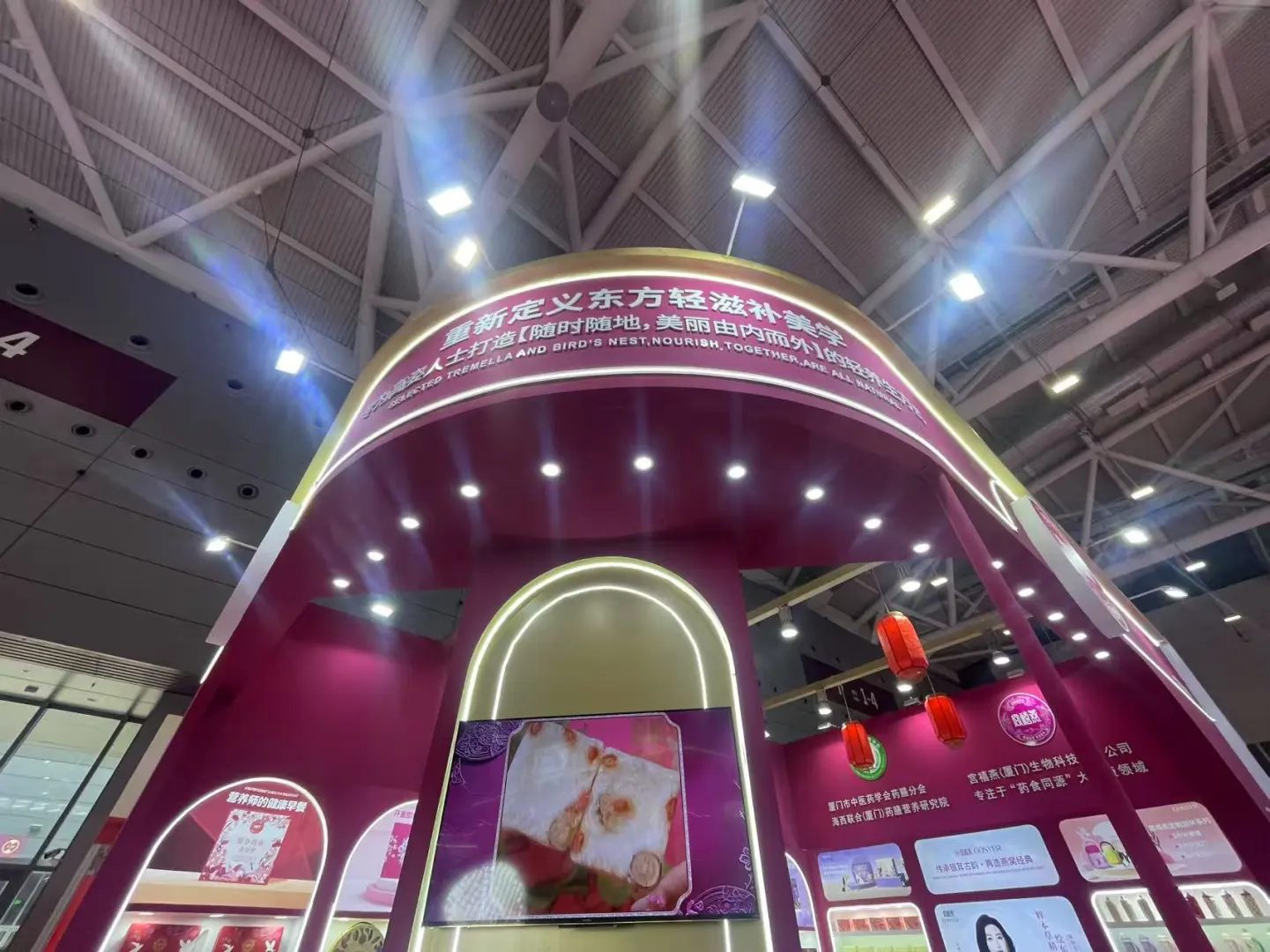 【4.25-4.28】2025深圳国际礼品家居展