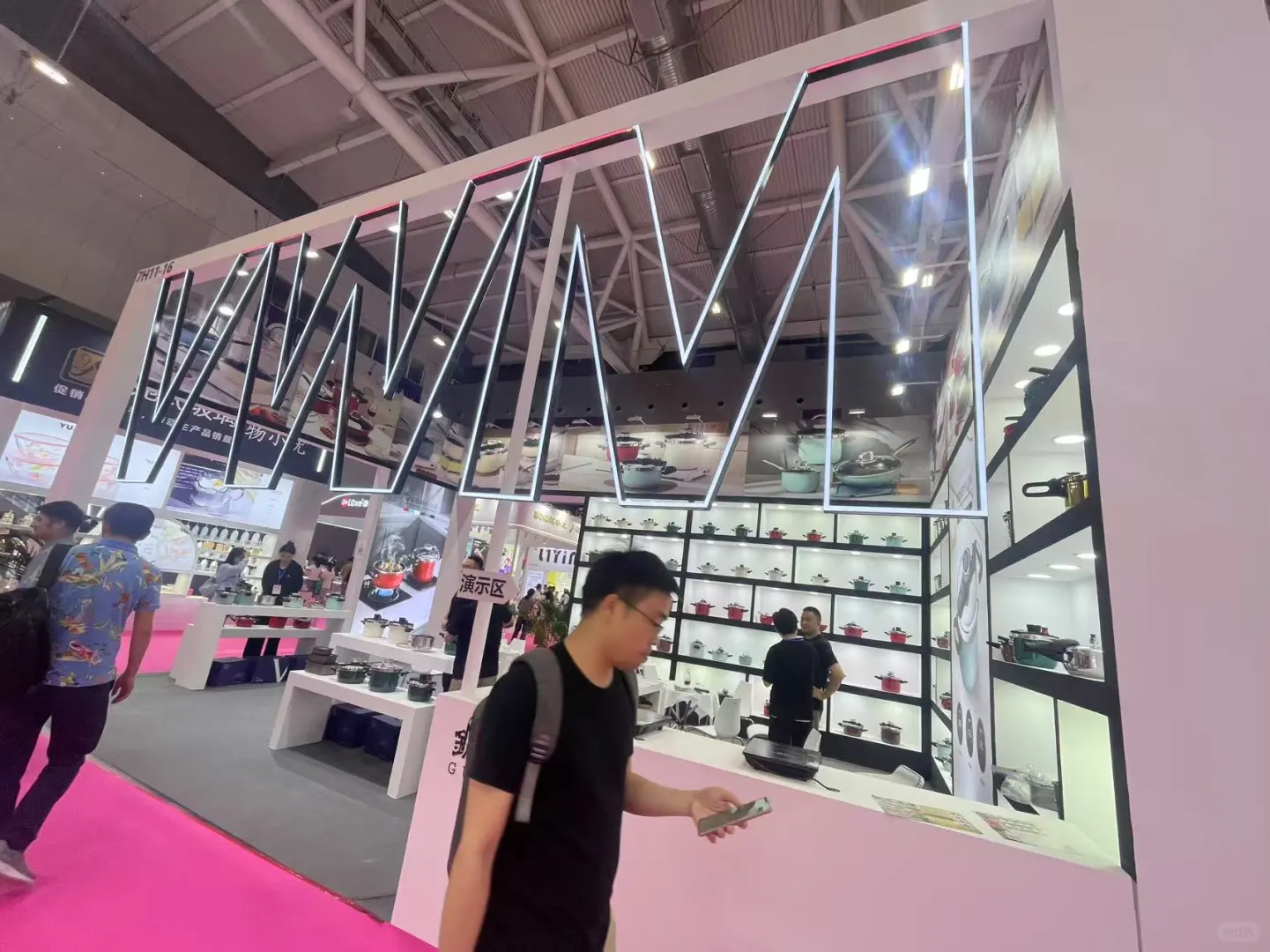 【4.25-4.28】2025深圳国际礼品家居展