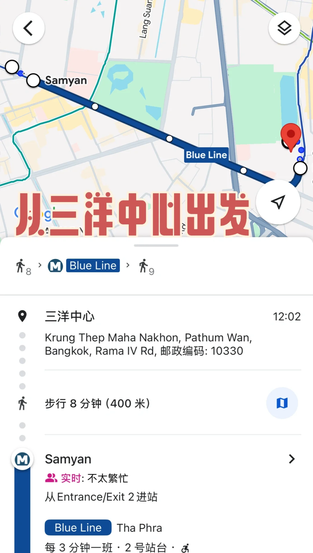 ?? 诗丽吉皇后国家会展中心攻略来咯 ！