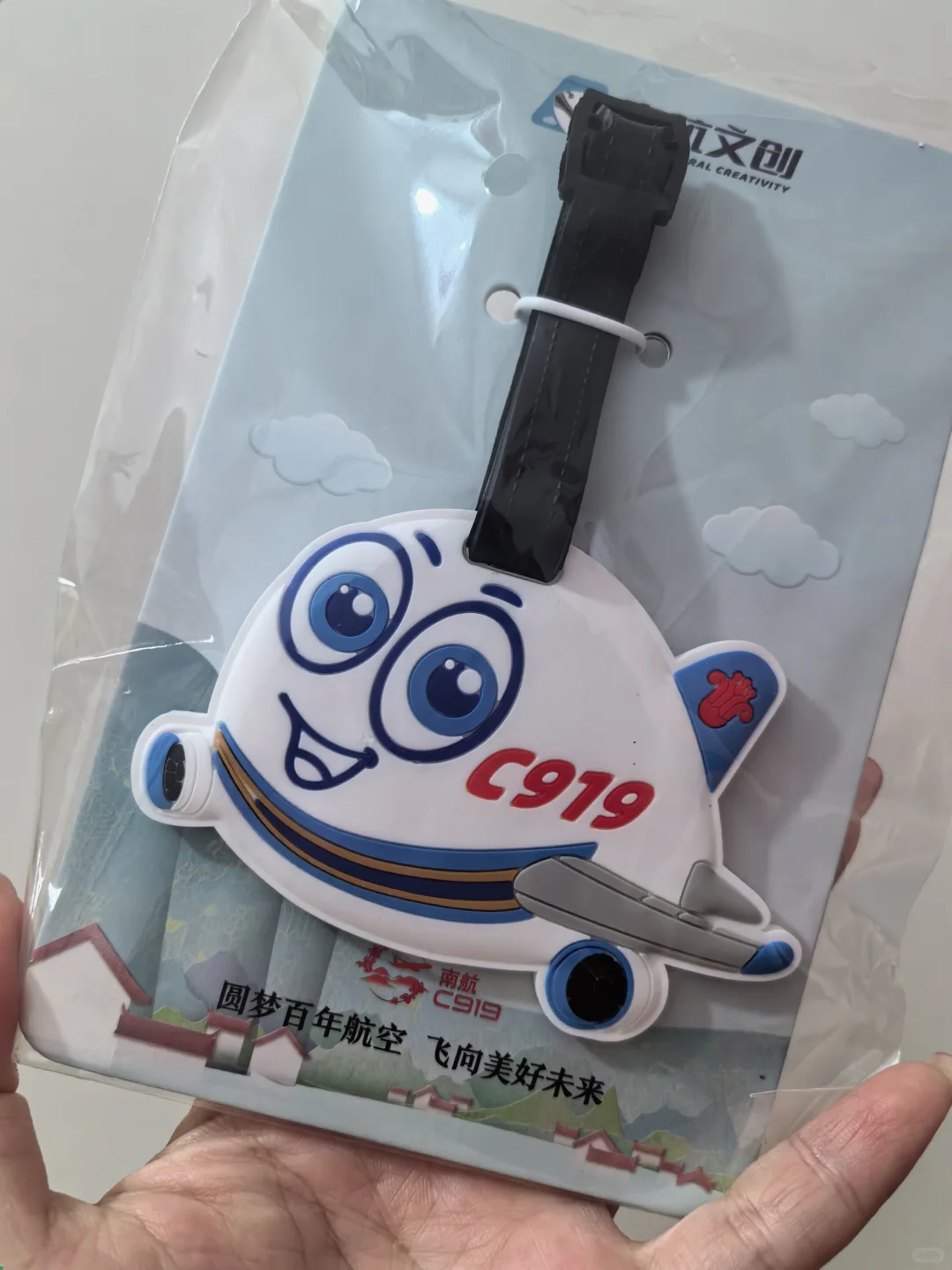 第五届中国国际消费品博览会End！