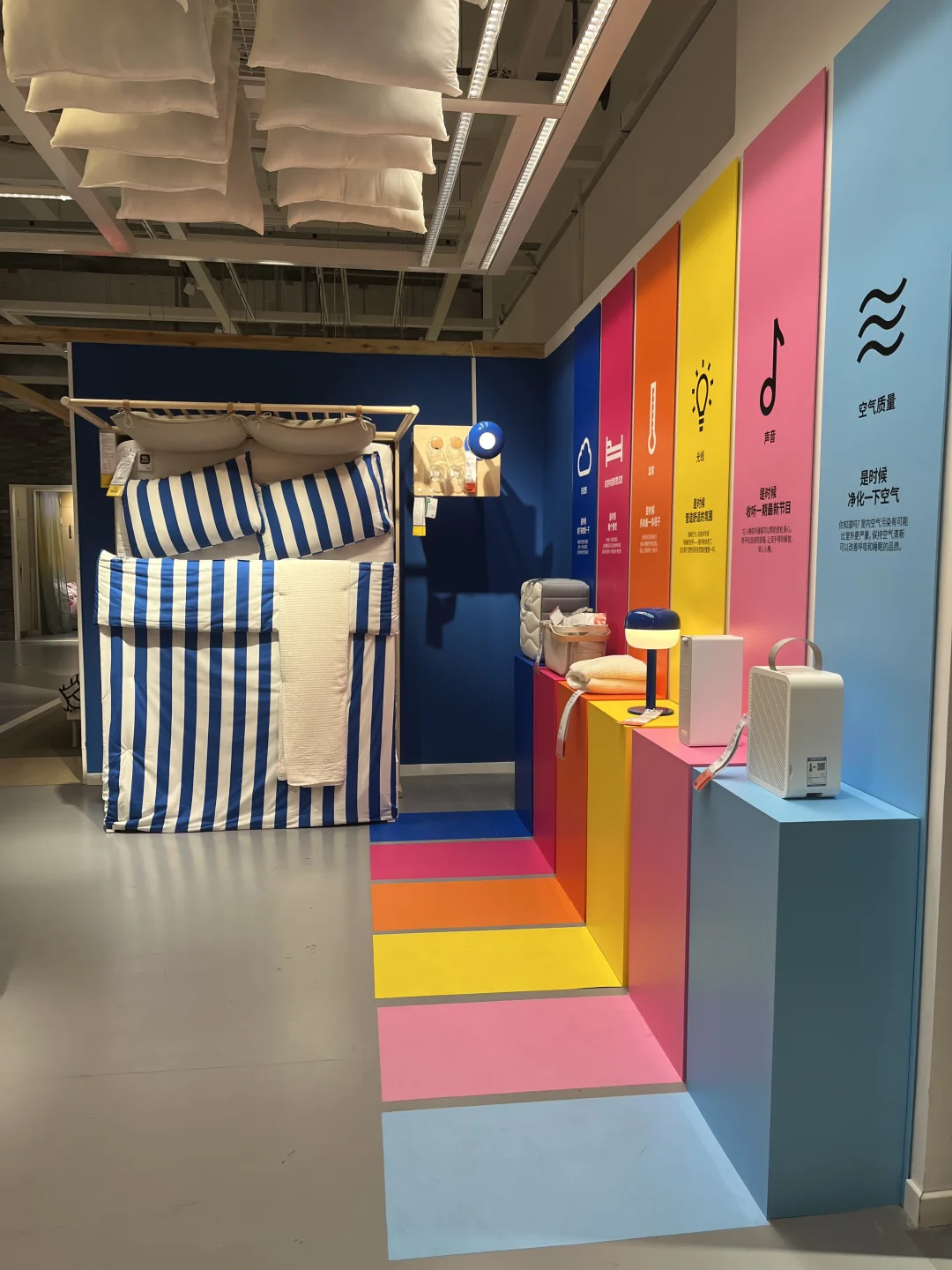 今天又去宜家学习了