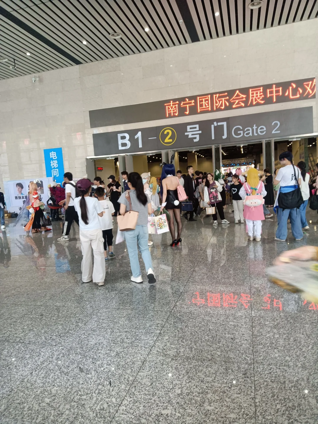 去会展中心漫展了！