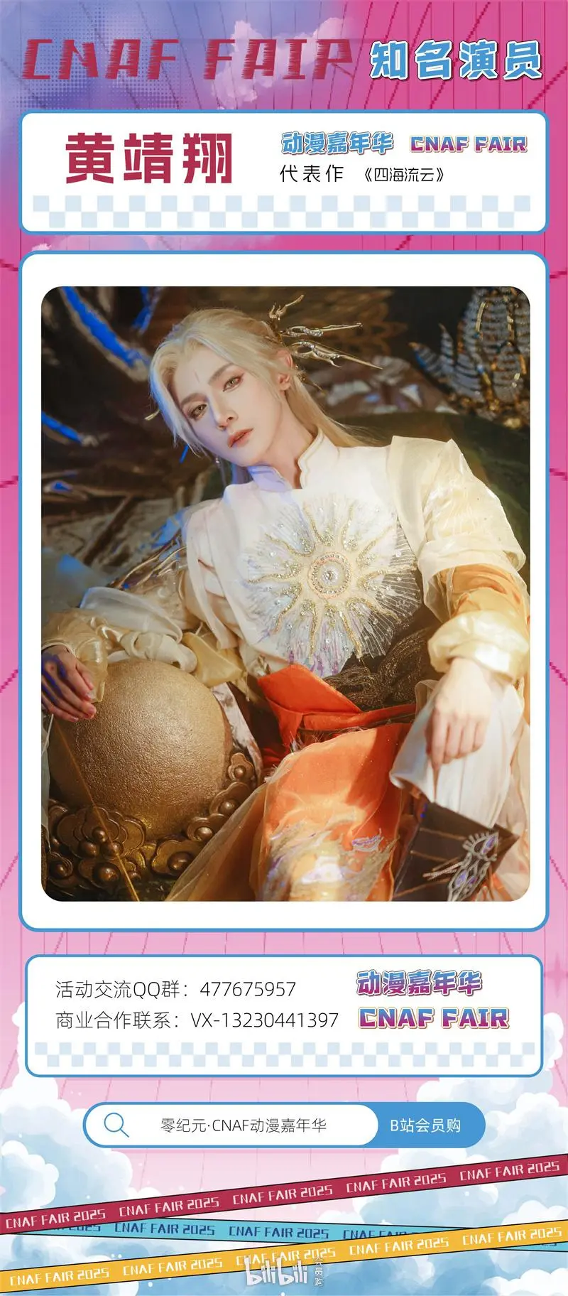 宝宝们50个!求求!