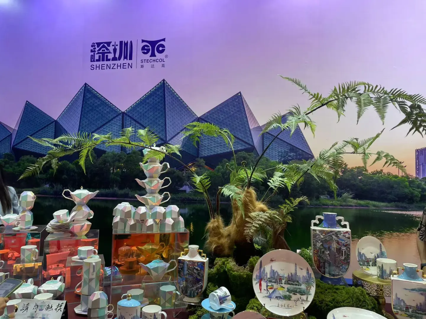 【4.25-4.28】2025深圳国际礼品家居展