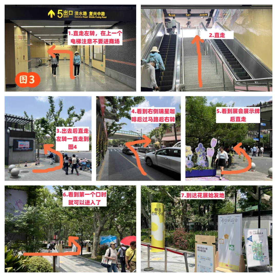 五一上海国际花展避雷攻略，独家福利