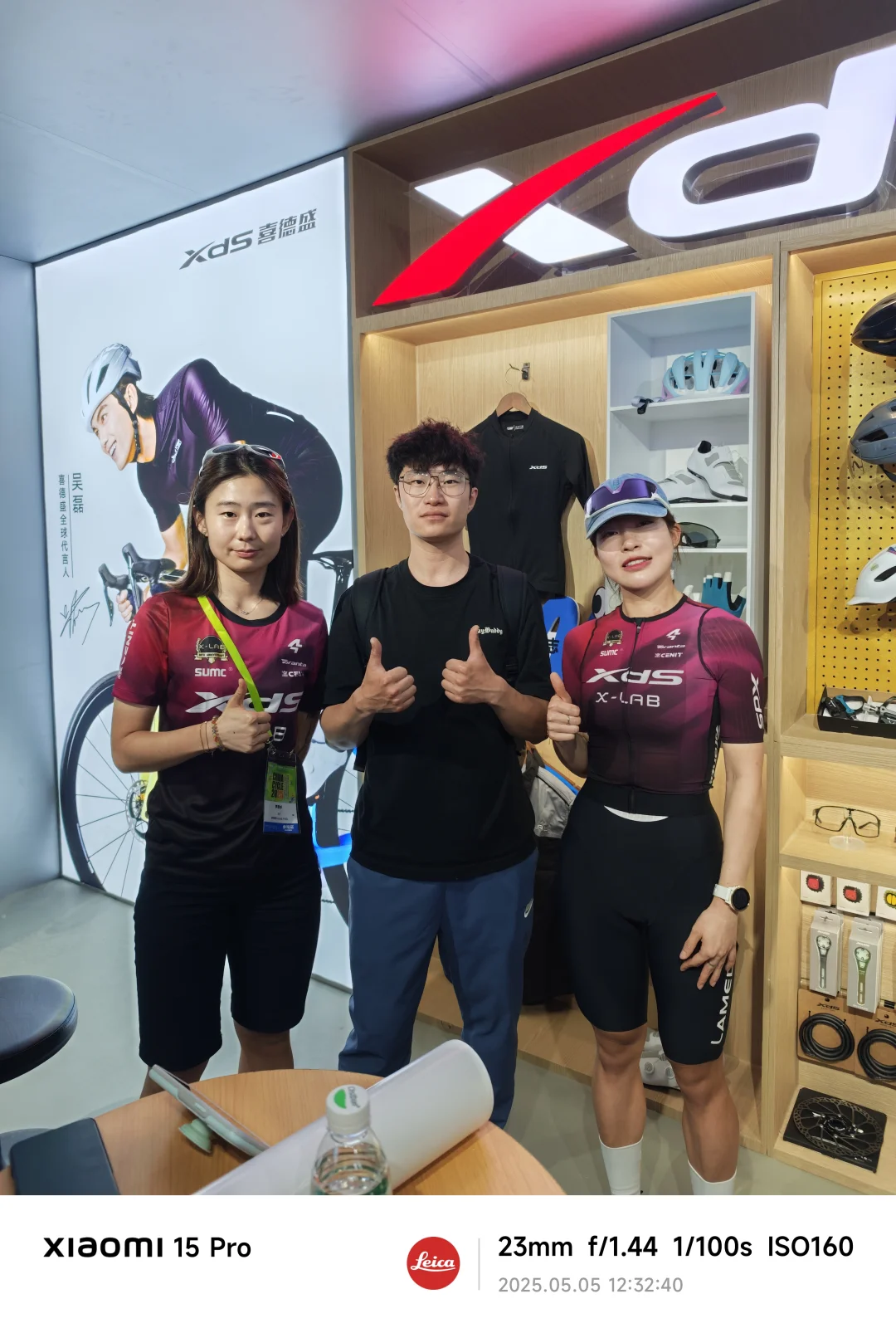 上海国际自行车博览会