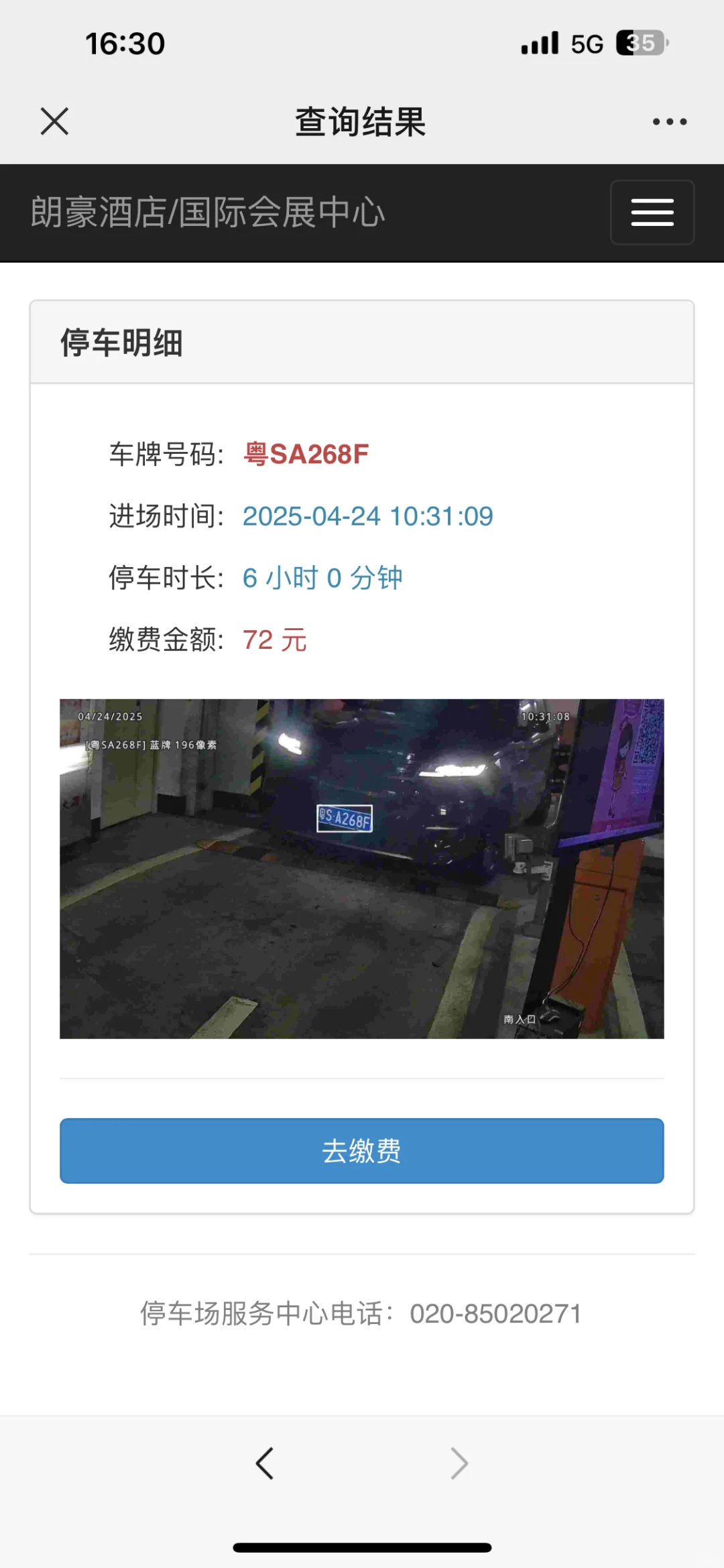 关税战2.0下的广交会，经济体感尚好