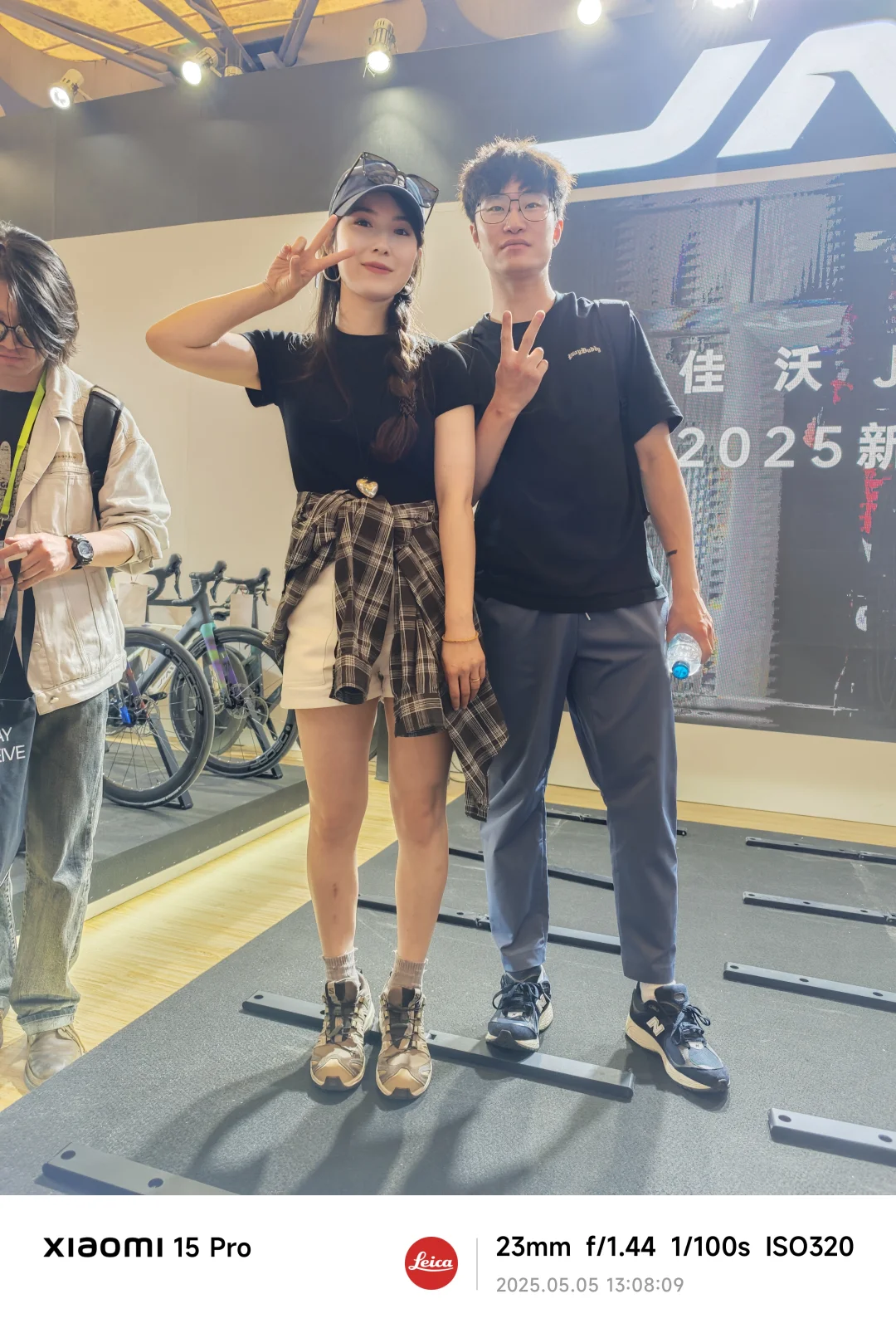 上海国际自行车博览会