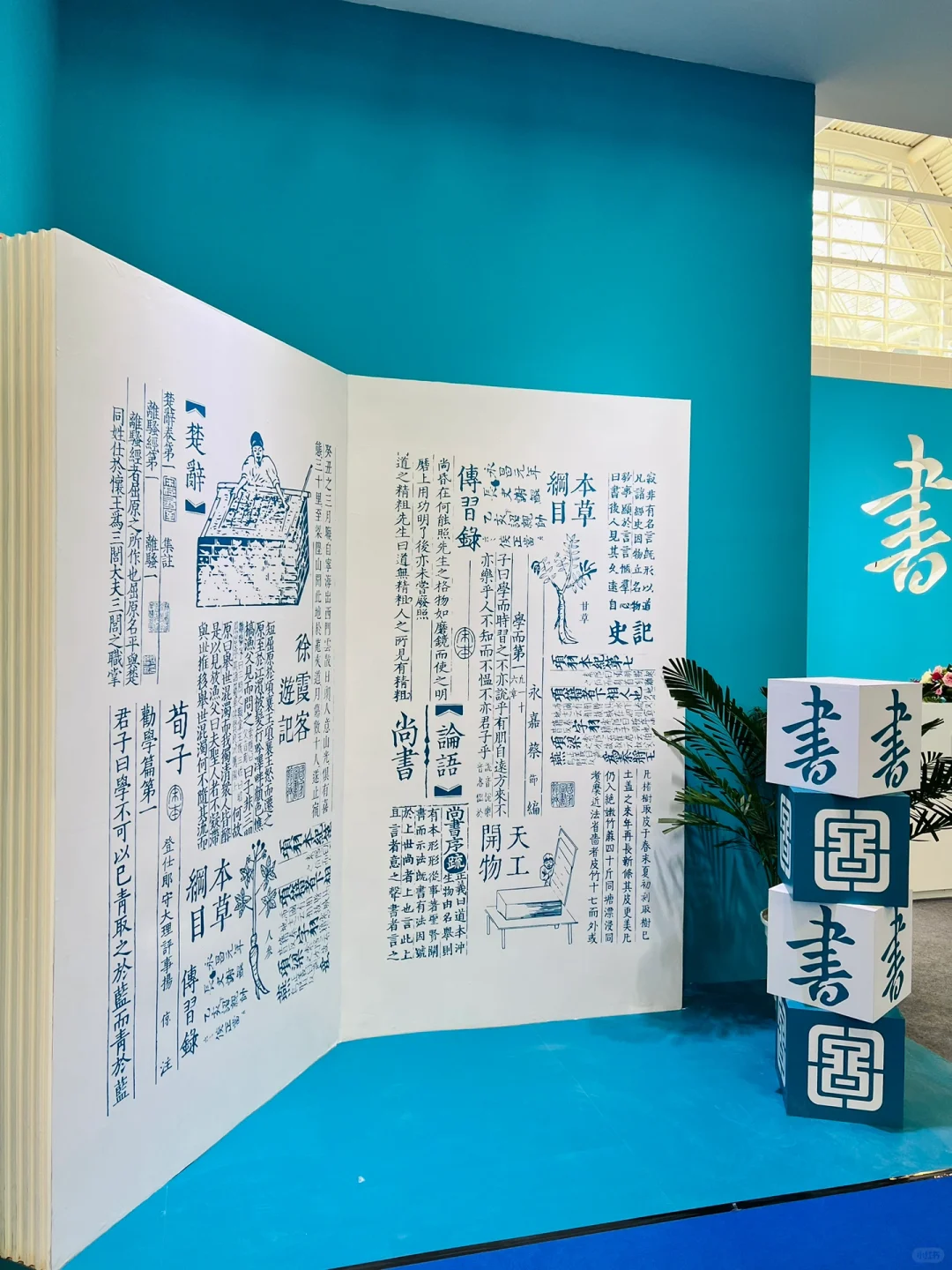 中国旅博会今日在天津开幕，嘛都有！