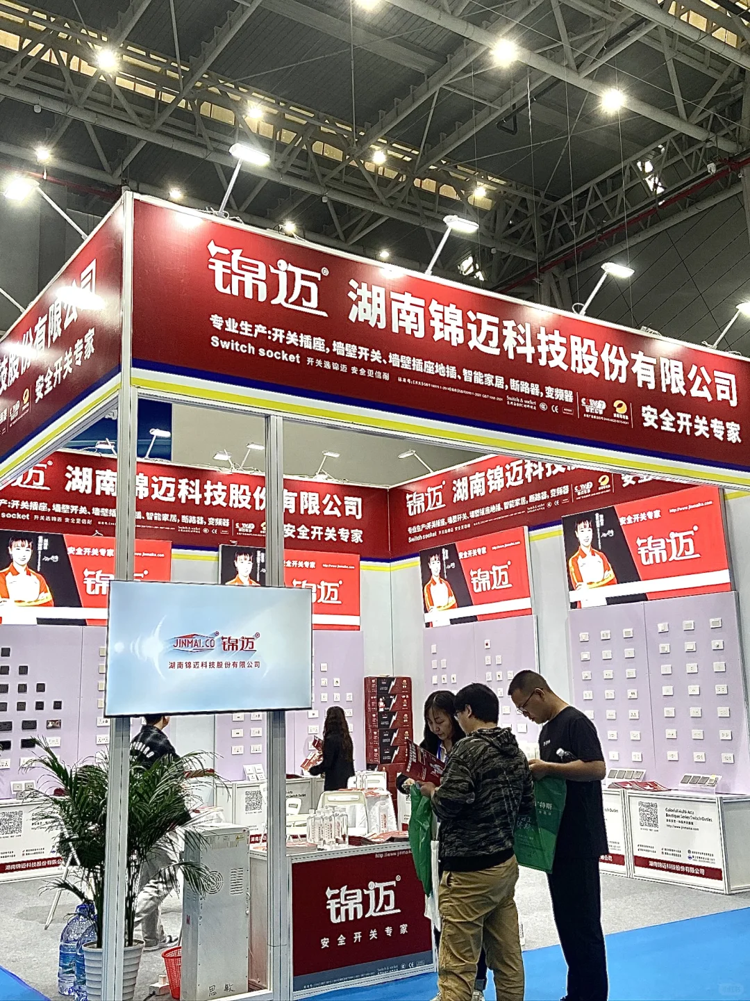 来株洲参观博览会啦?