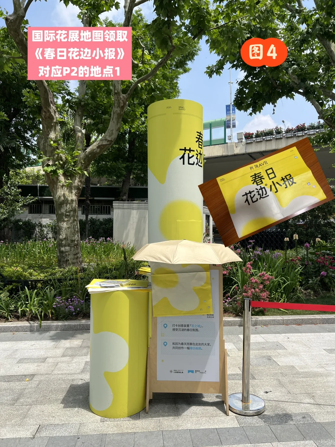 五一上海国际花展避雷攻略，独家福利