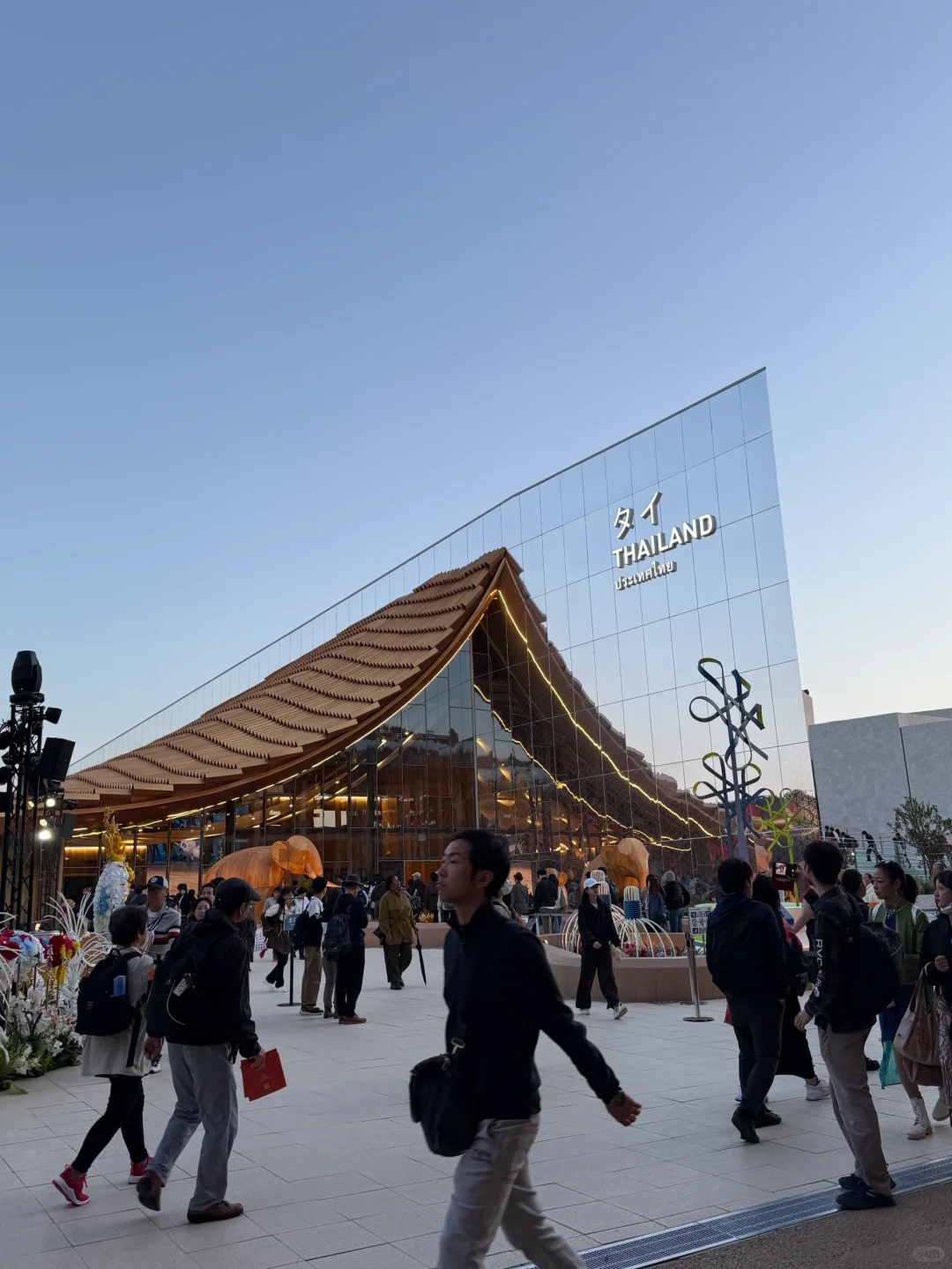 大阪世界博览会