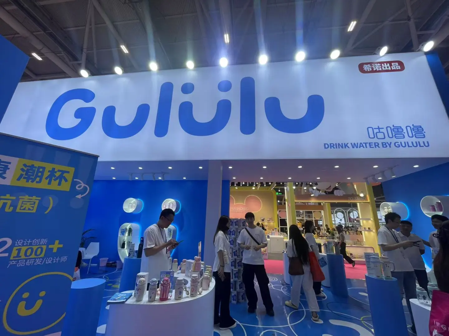 【4.25-4.28】2025深圳国际礼品家居展