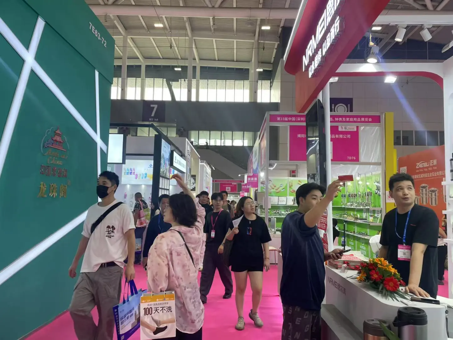 【4.25-4.28】2025深圳国际礼品家居展