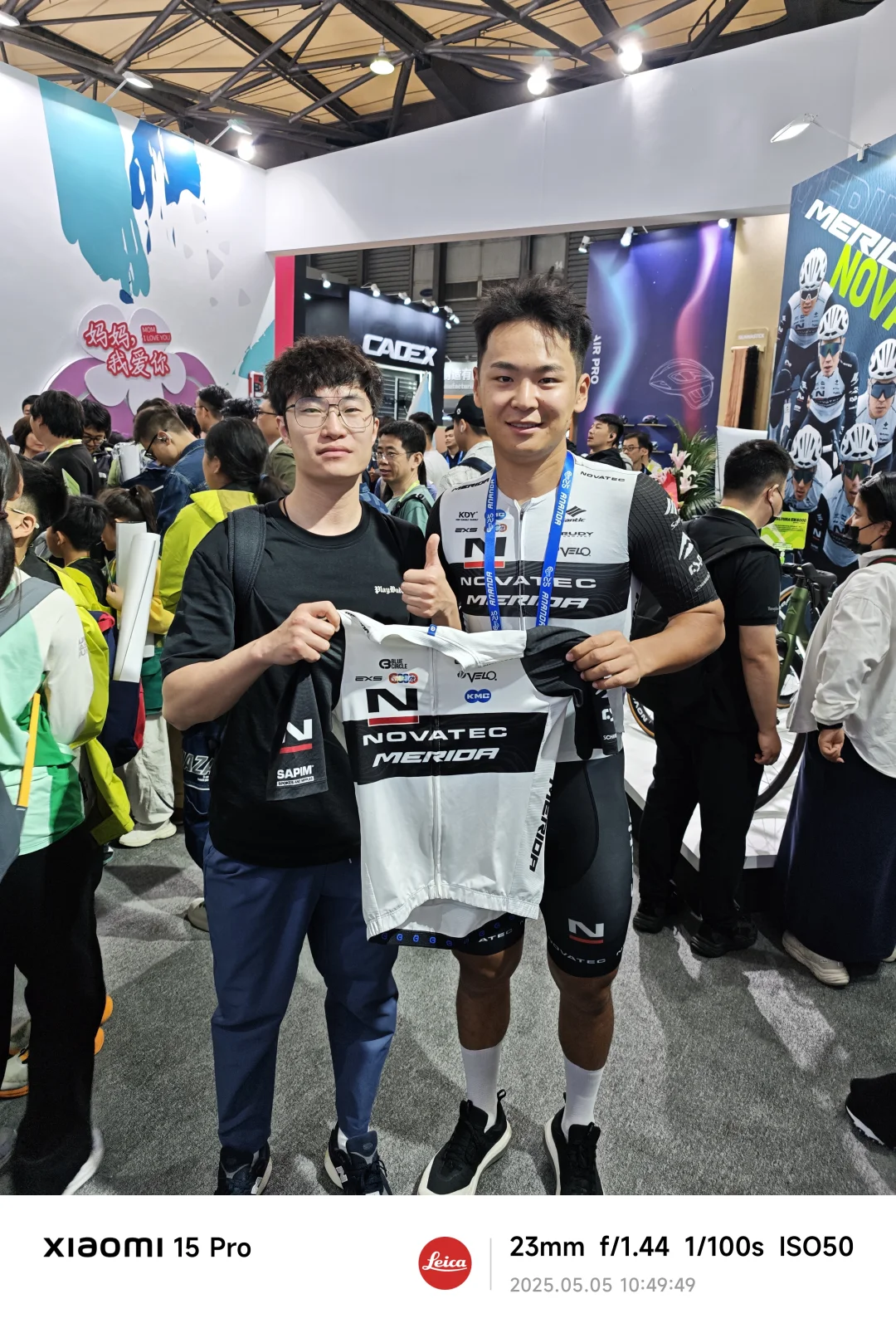 上海国际自行车博览会