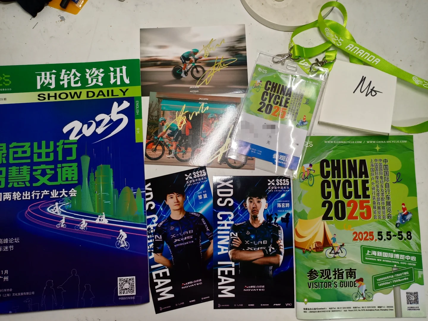 2025自行车博览会的小收藏