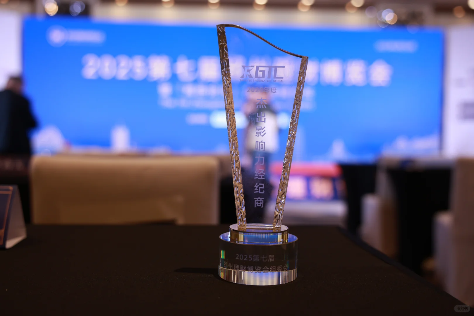 世界之大，相豫郑州