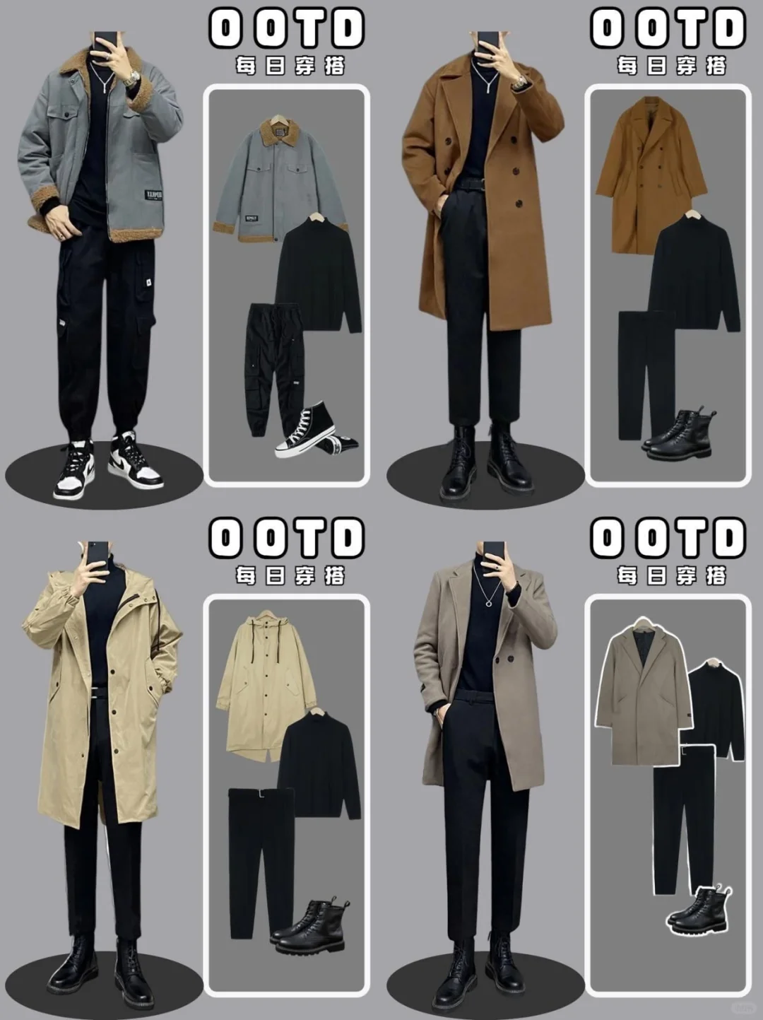 175男士秋季职场通勤推荐|轻熟风痞帅穿搭男