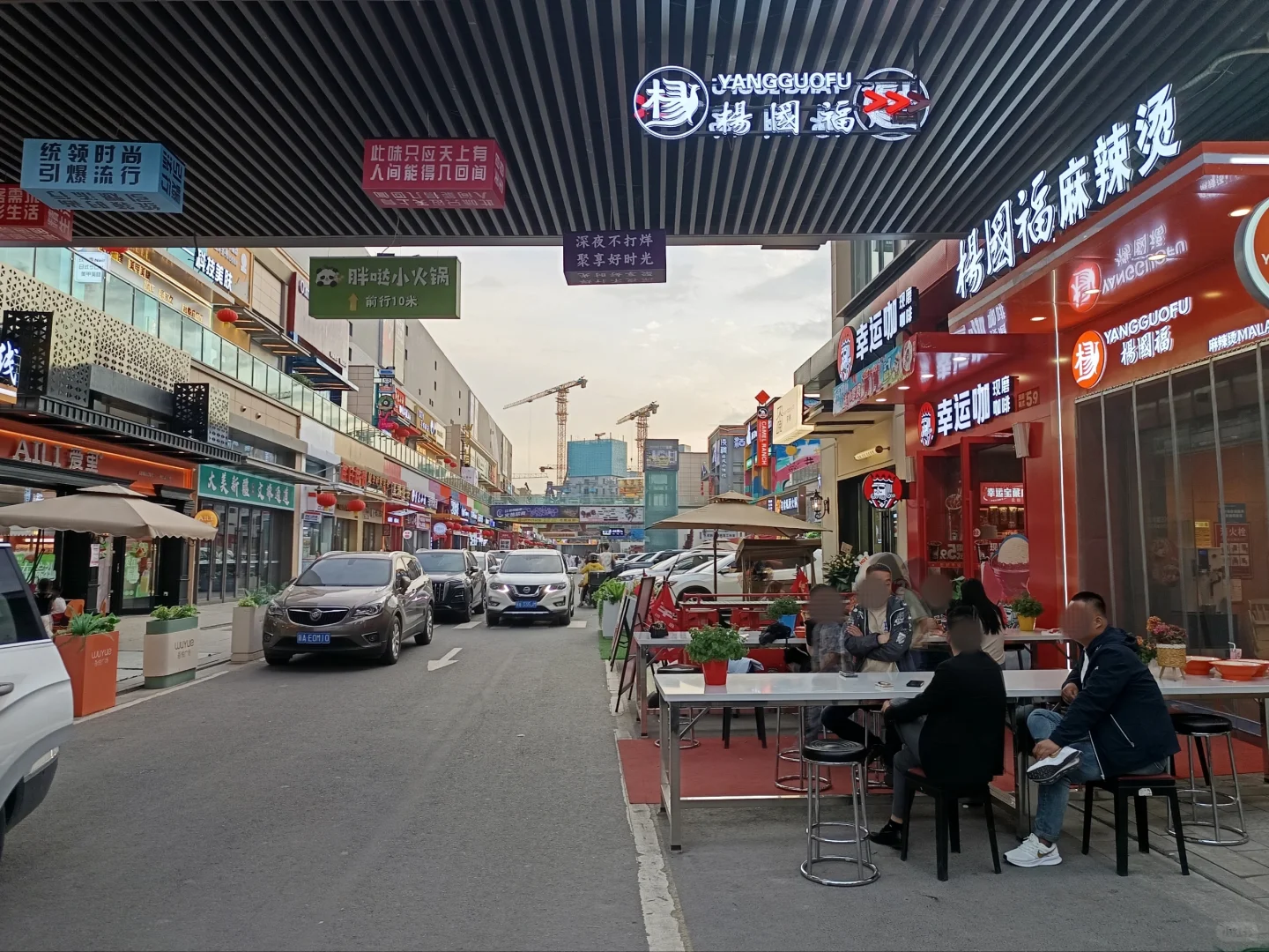 会展片区这里的夜市开了，你来了么