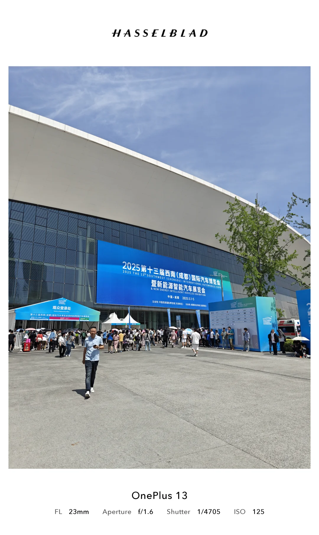 西南汽车博览会劝退