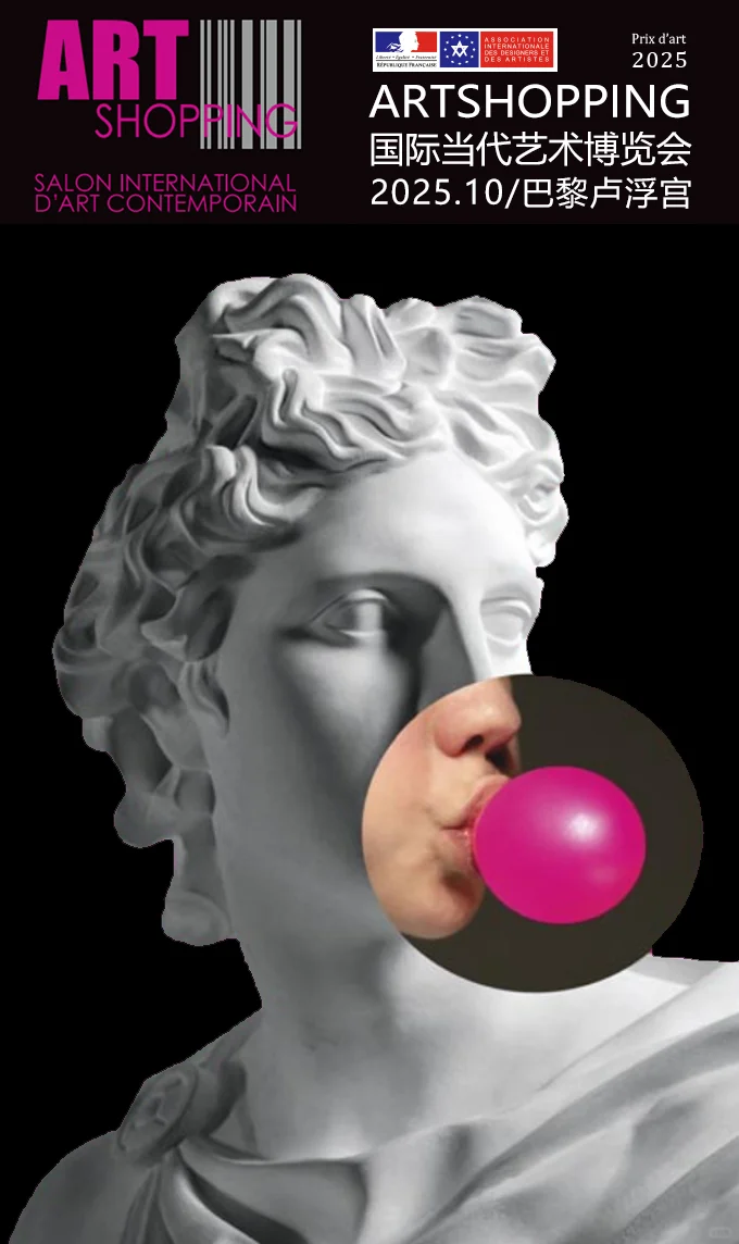 2025法国卢浮宫国际当代艺术博览会盛宴