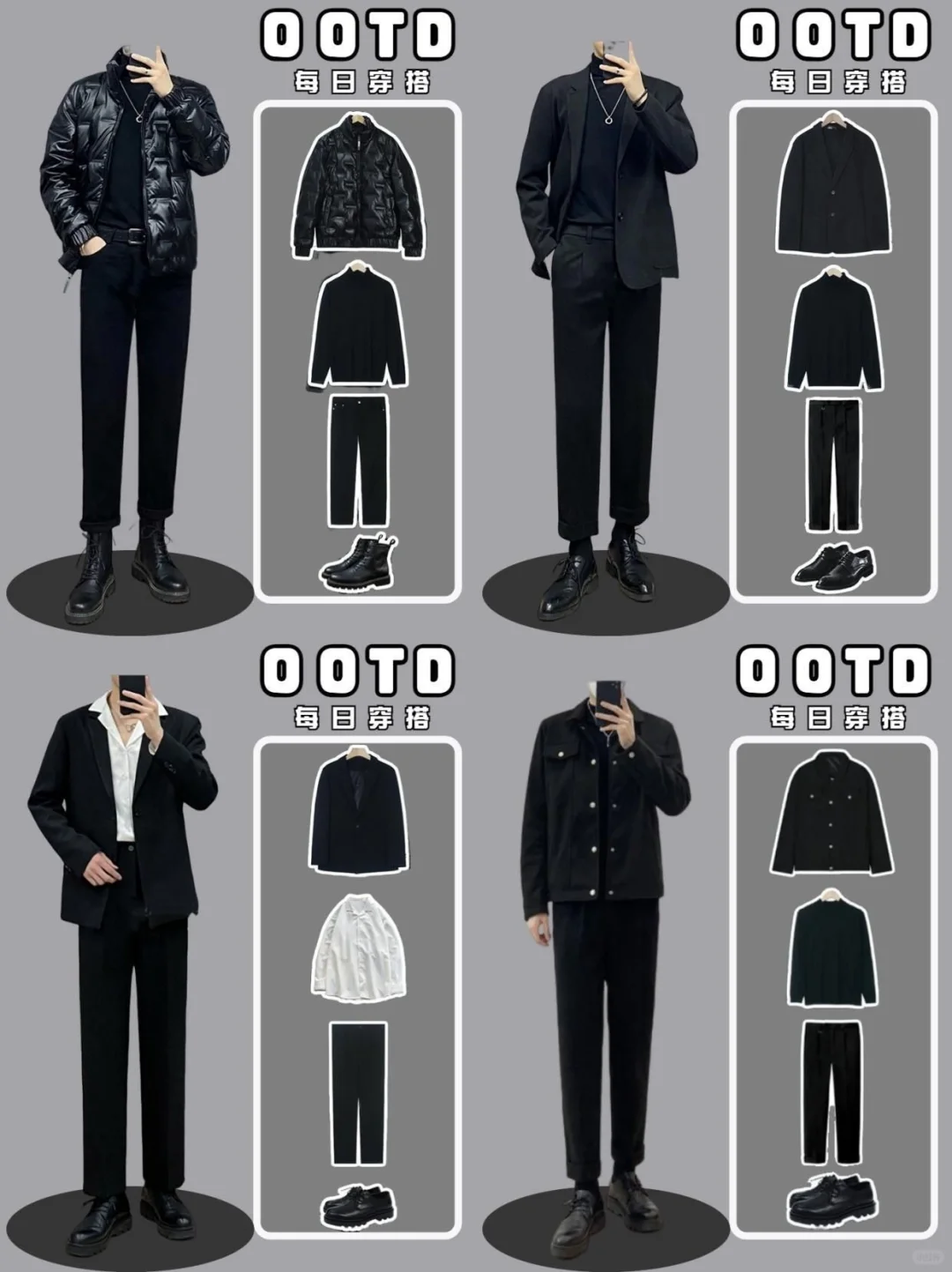 175男士秋季职场通勤推荐|轻熟风痞帅穿搭男